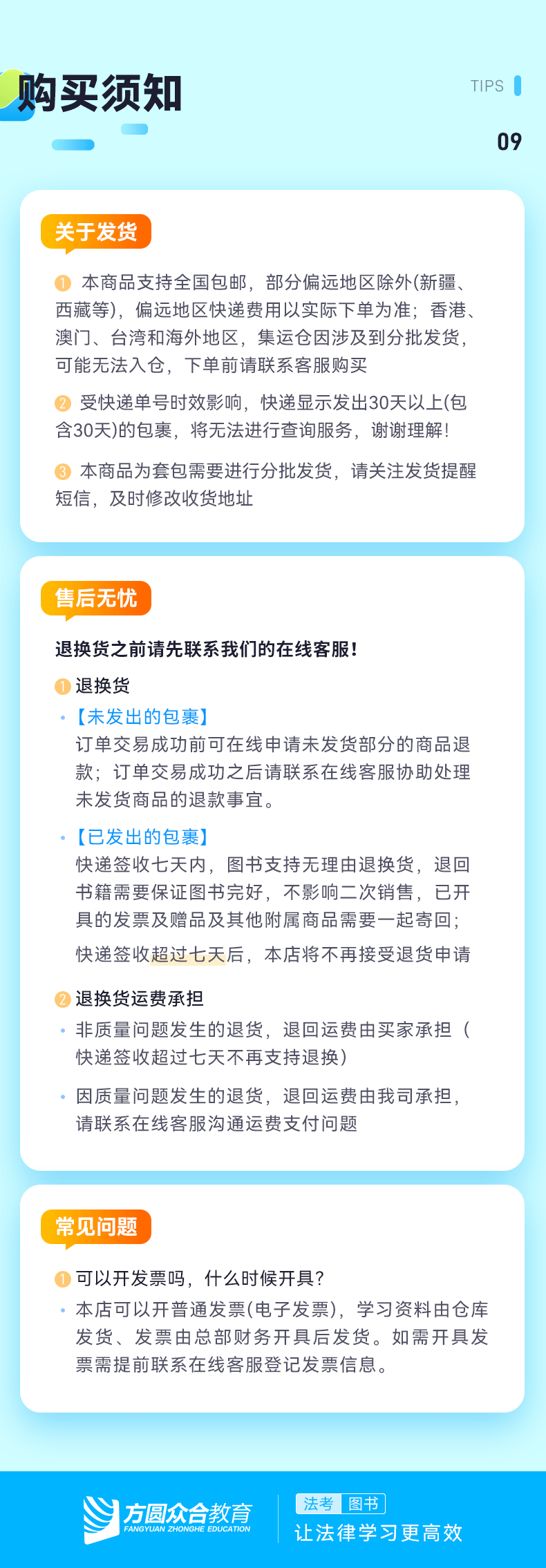 2024年奥门免费资料,科学解答解释定义_超级版92.180