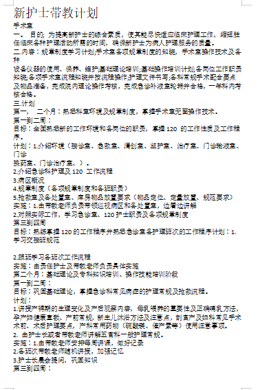 新澳天天开奖资料大全三十三期,实践数据解释定义_专属款12.291