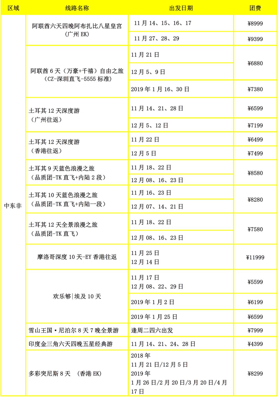 2024澳门天天开彩正版免费资料,灵活性策略设计_uShop49.508