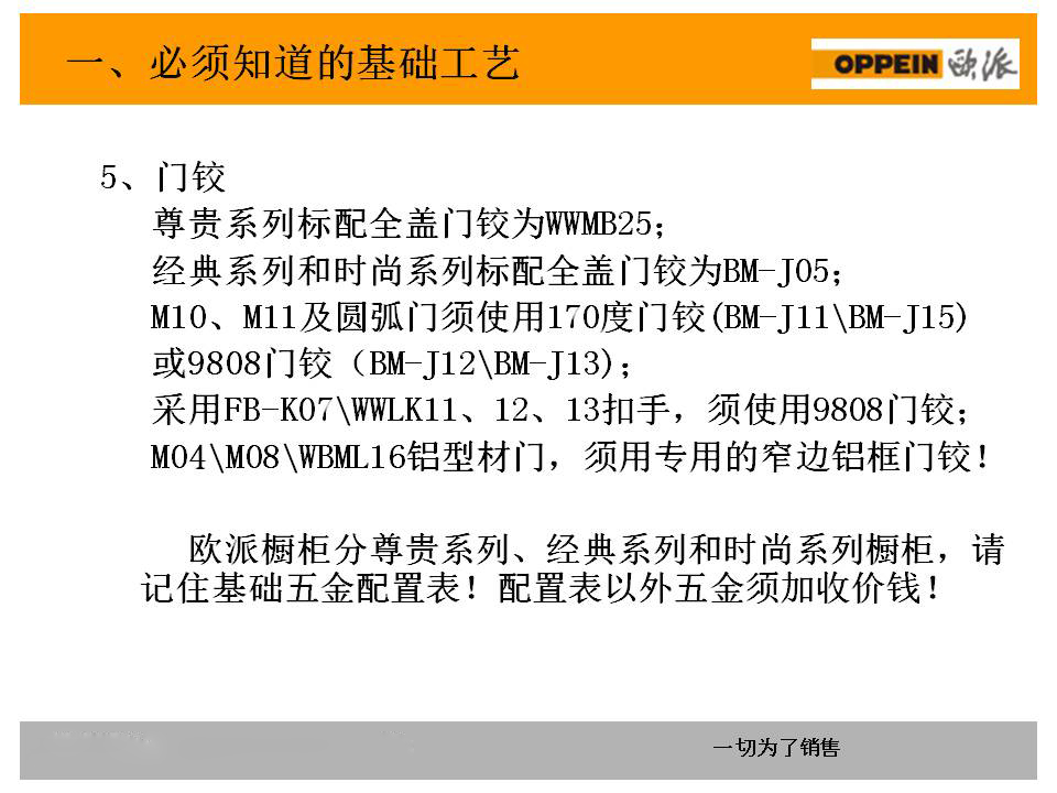 新门内部资料精准大全,高速方案解析响应_app87.87