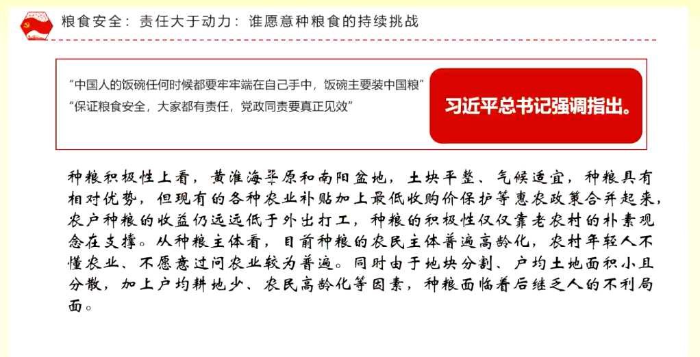 新澳门今晚开奖结果开奖记录查询,互动性执行策略评估_FT66.164