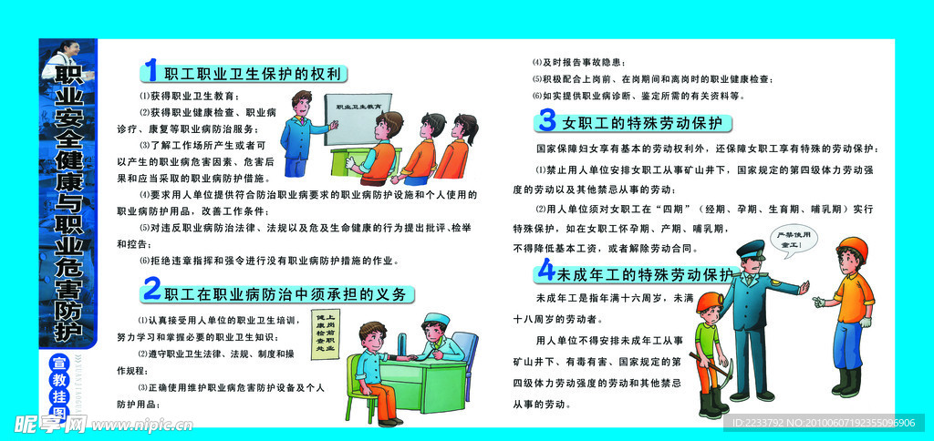 正版新澳门资料大全,安全设计解析方案_基础版89.469