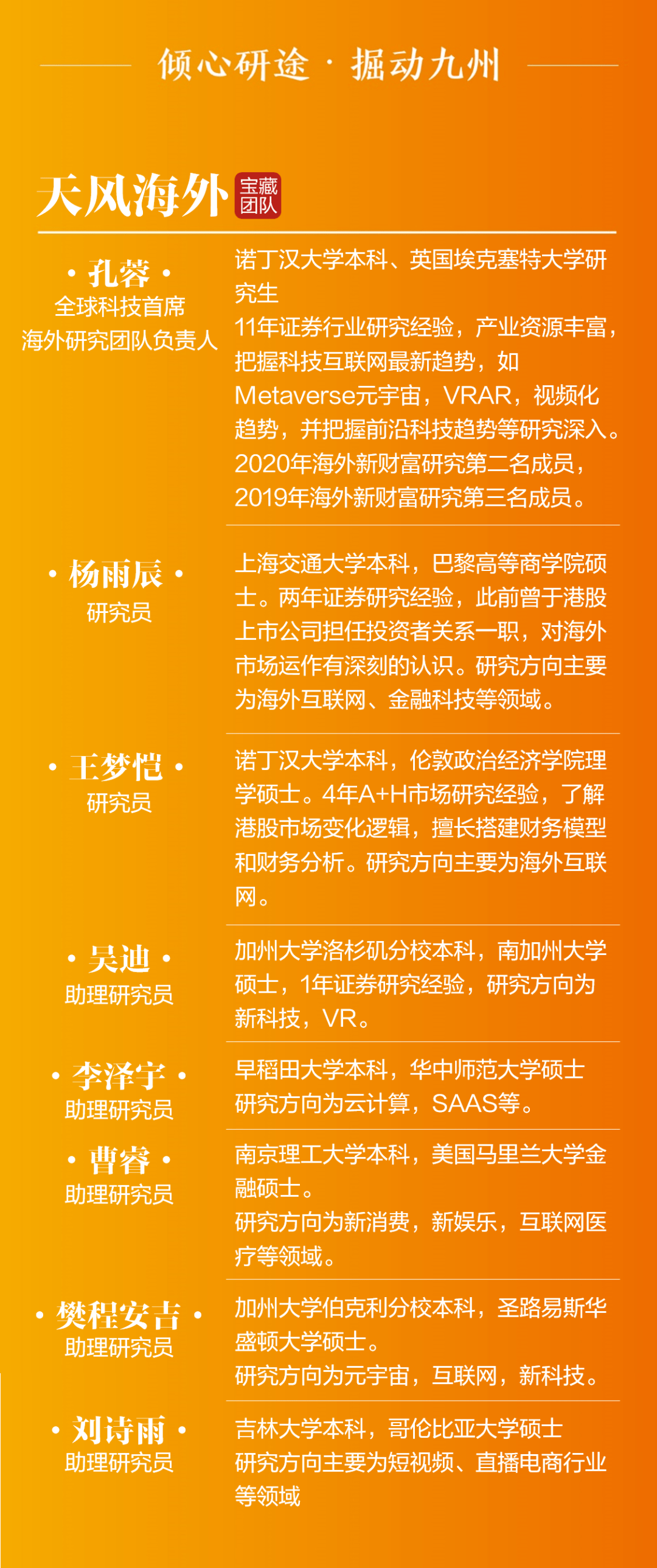 7777788888精准管家婆免费784123,科学解答解释落实_iShop47.169