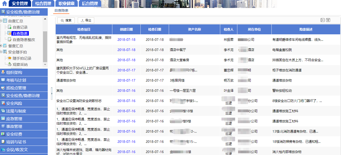 ご大厷↘主彡 第2页