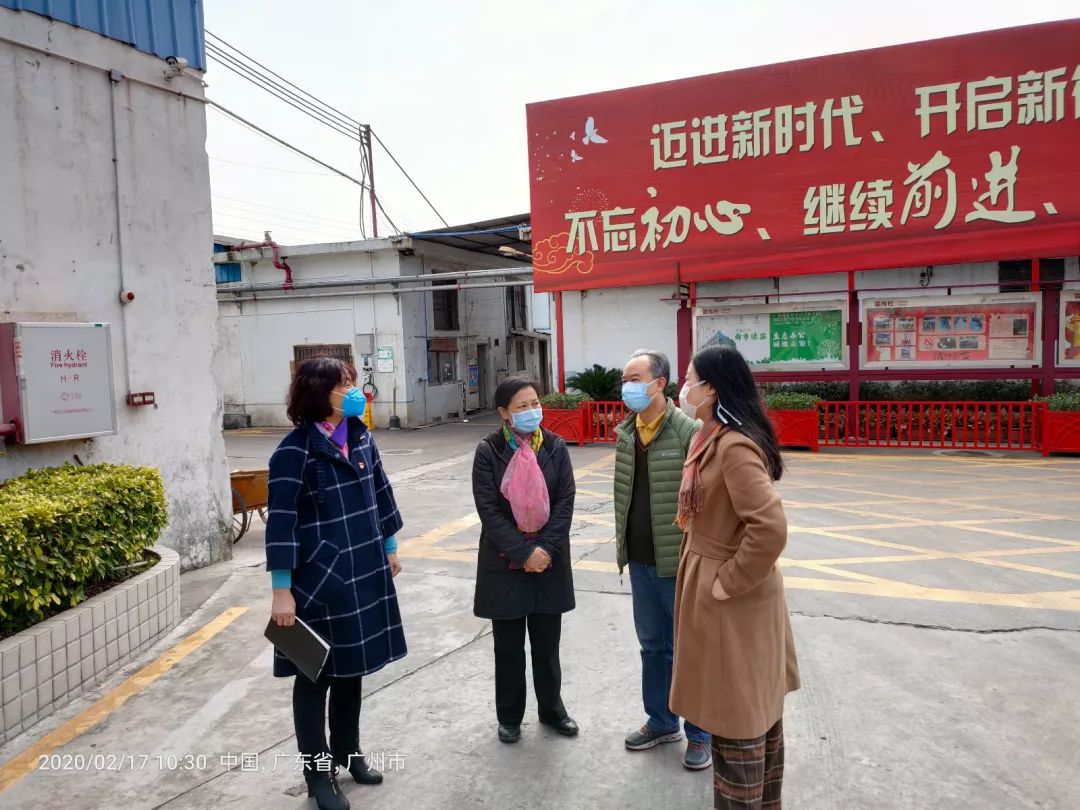 龙洞街道新任领导团队引领社区新发展