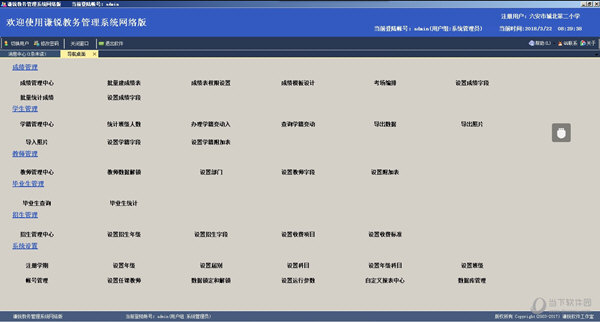 新澳2024年历史开奖记录查询结果,理论依据解释定义_ios23.284