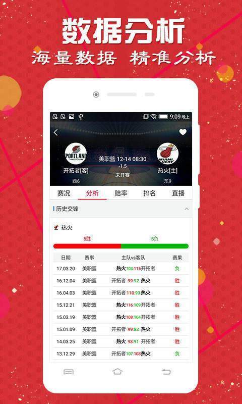 2024澳门天天开好彩大全app,实证说明解析_领航版84.78