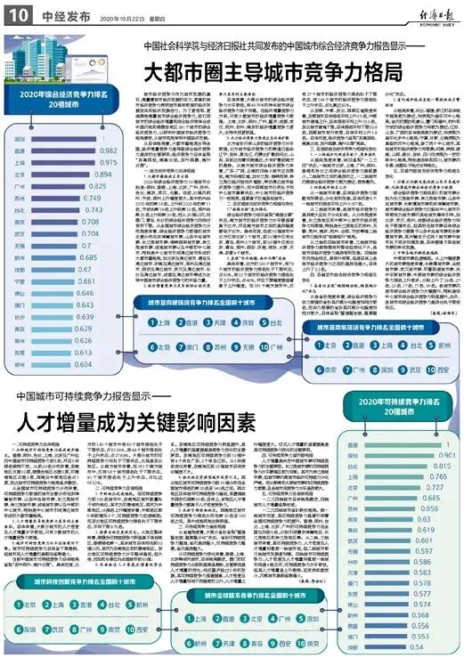 4777777香港今晚开什么,经济方案解析_进阶款62.765