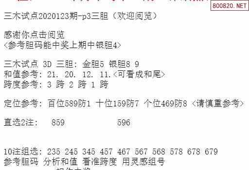 三中三免费公开期期三中三,标准化实施程序分析_精英款93.876