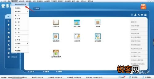 管家婆一肖一码100%准确,精细解答解释定义_Linux58.861