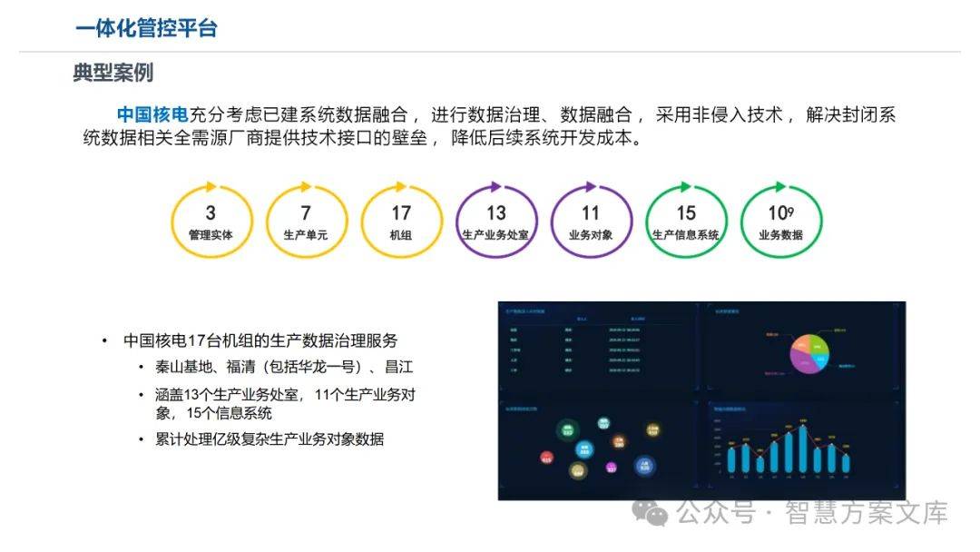 二九十八香悠悠打一数字,科学化方案实施探讨_挑战款54.215