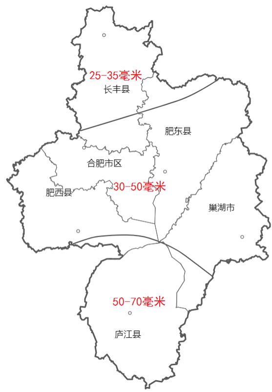 合肥市气象局最新招聘启事概览