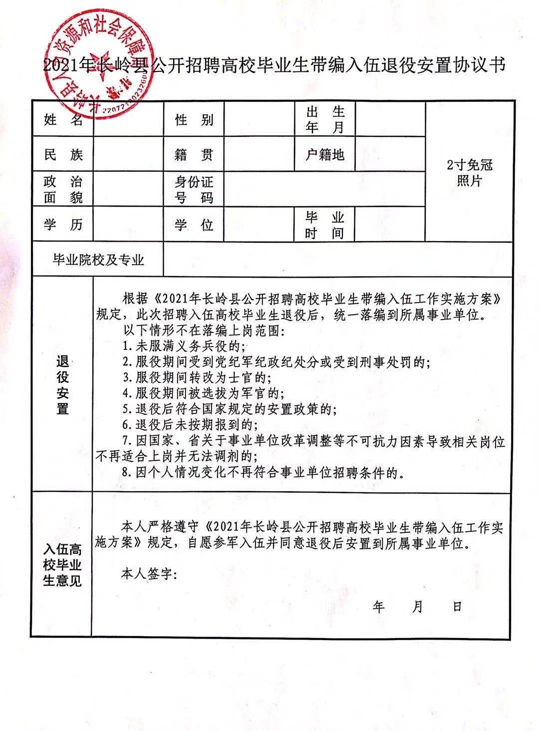 嘉祥县成人教育事业单位最新项目，探索与实践的启示