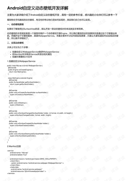 澳门开奖结果+开奖记录表210,现象分析解释定义_Pixel81.126