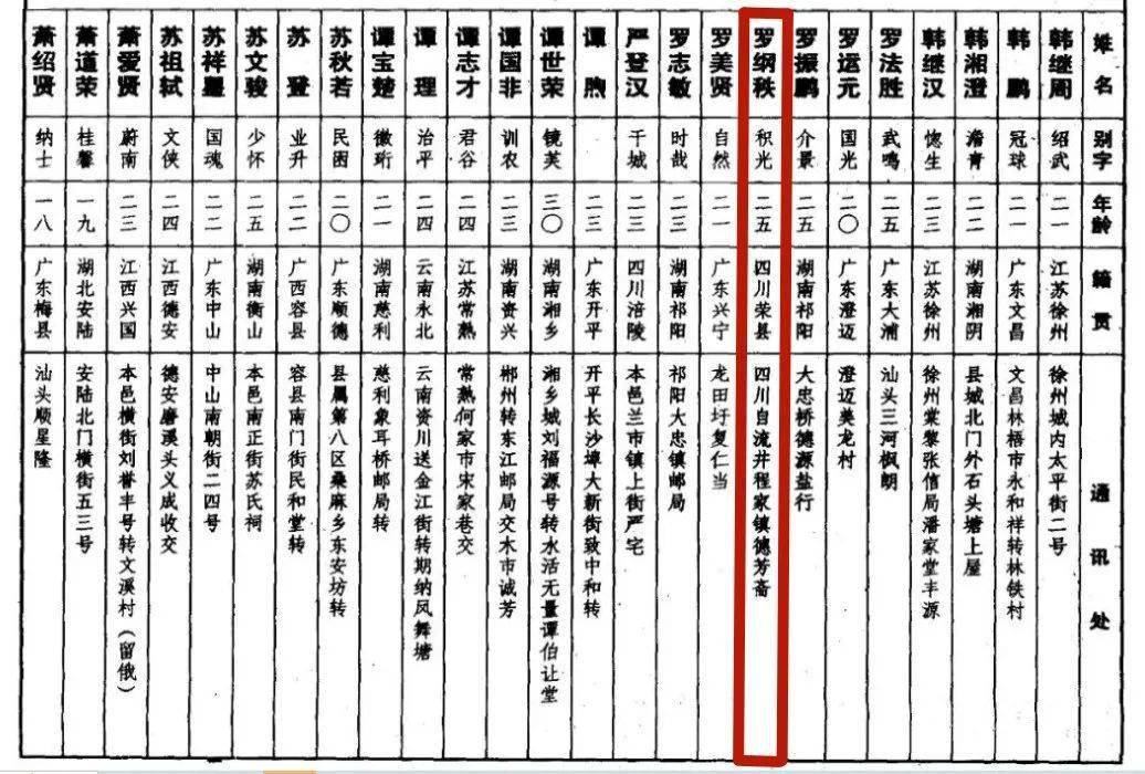 澳门三肖三期必出一期,时代资料解释落实_工具版6.166