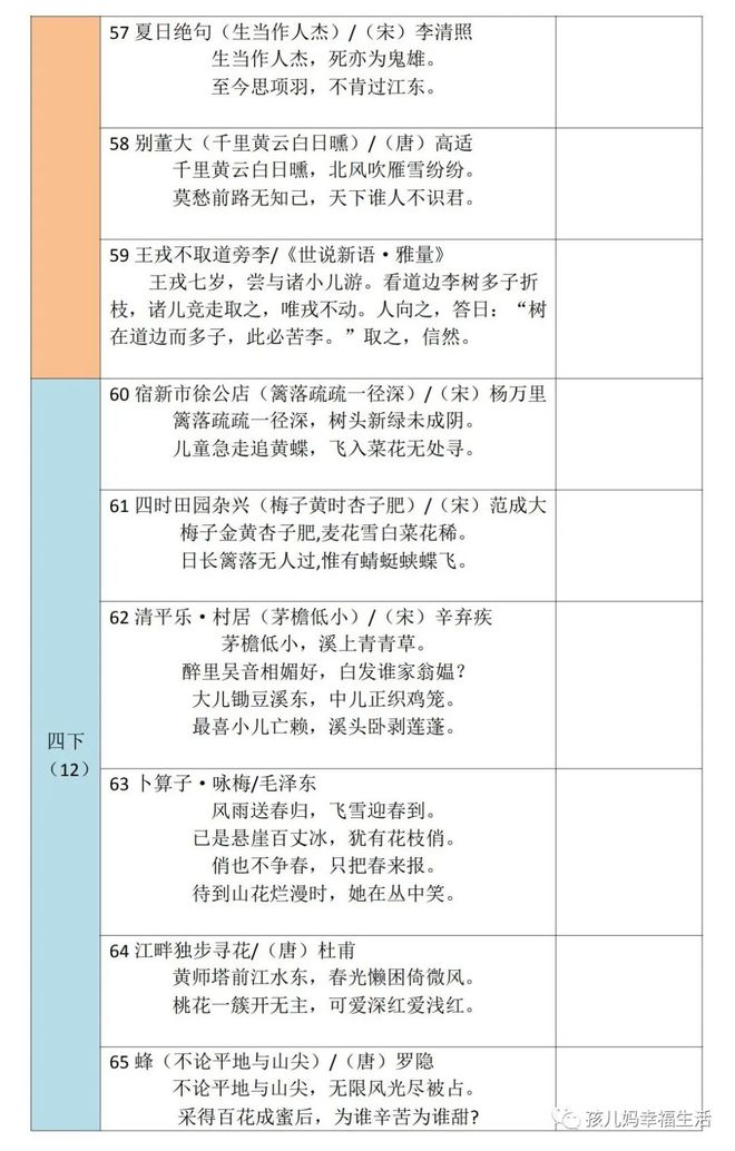 澳门开奖结果+开奖记录表210,安全性策略评估_Harmony12.738