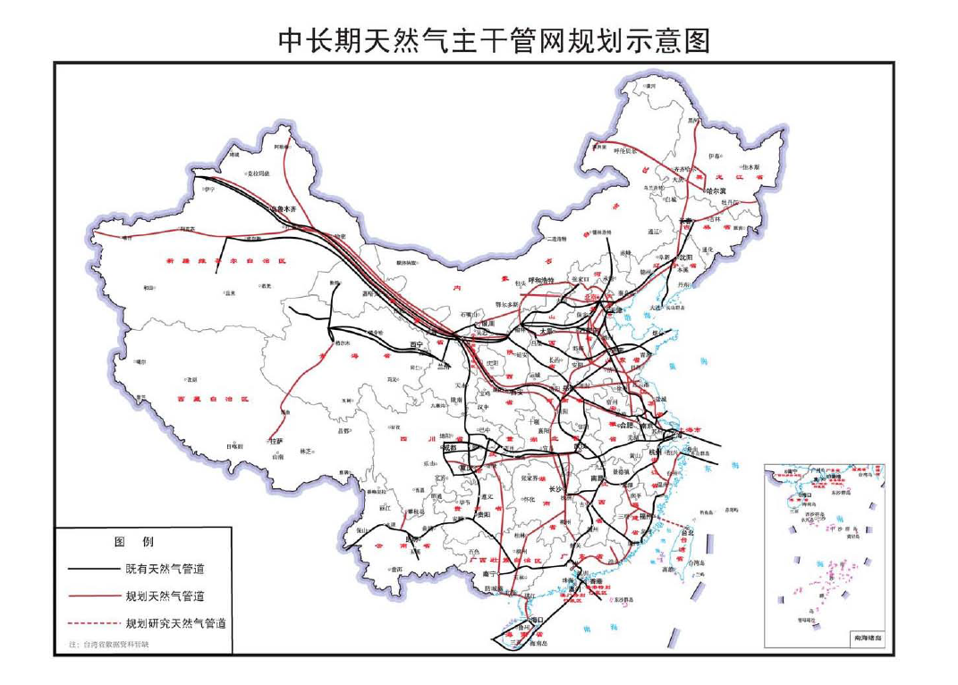 德钦县发展和改革局最新发展规划概览