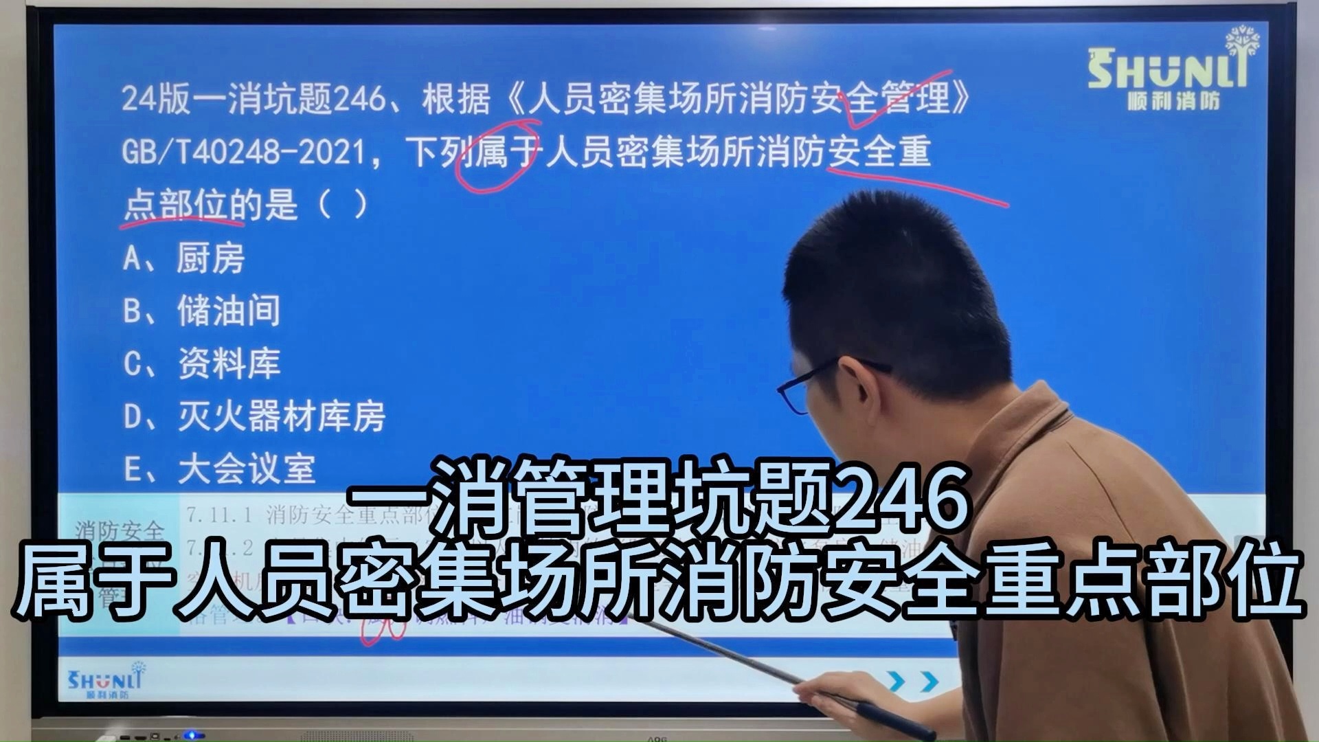 2024年香港开奖结果,具体操作步骤指导_影像版34.246