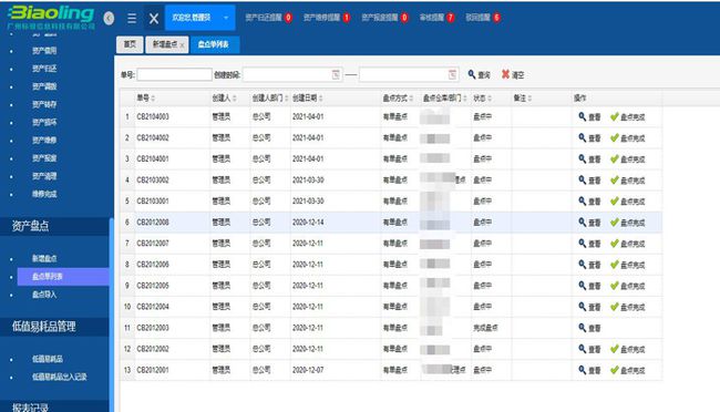 管家婆一码中一肖,科学解答解释定义_游戏版55.904