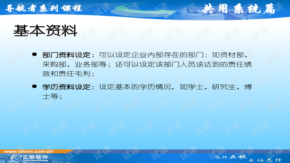 黄大仙免费资料大全最新,效率资料解释落实_黄金版3.236