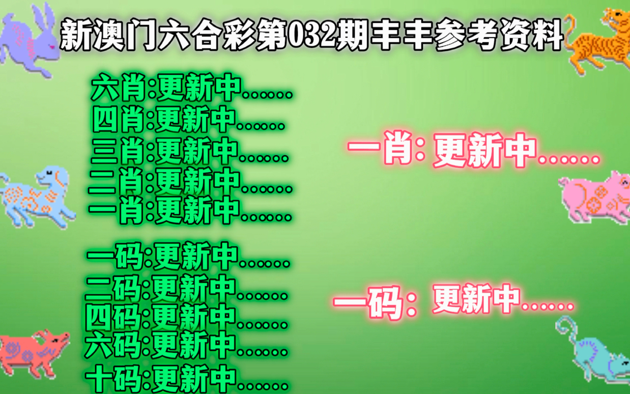 新澳今晚三中三必中一组,绝对经典解释落实_标准版1.292