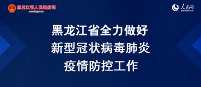 澳门三肖三码精准100%黄大仙,环境适应性策略应用_豪华版28.689