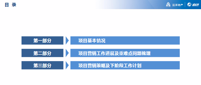 新澳49图库资料,创造力策略实施推广_入门版2.928