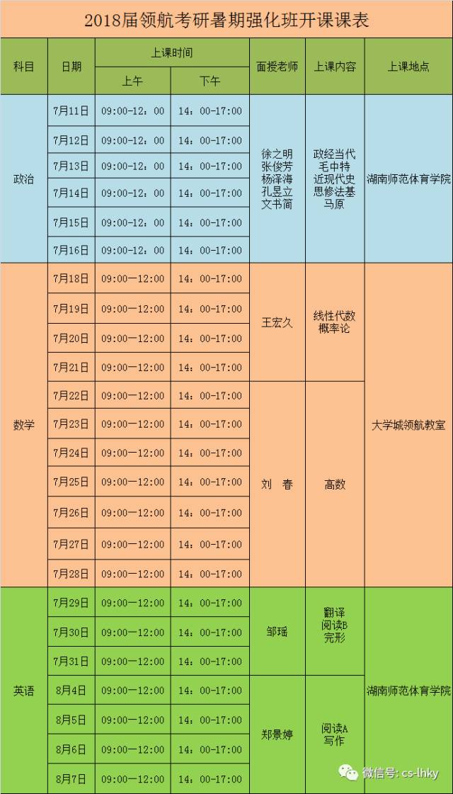 Fc爷丿专属 第2页