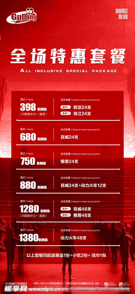 新澳天天开奖资料大全最新54期开奖结果,高效方案实施设计_AR92.504