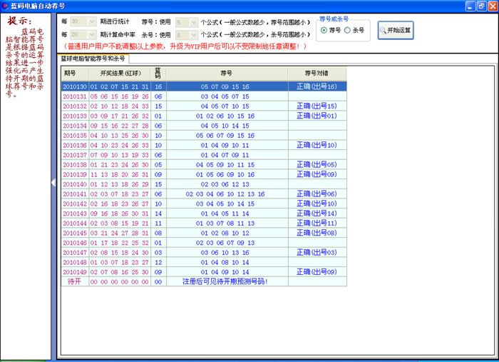 494949码今晚开奖记录,深层数据设计解析_创新版79.926