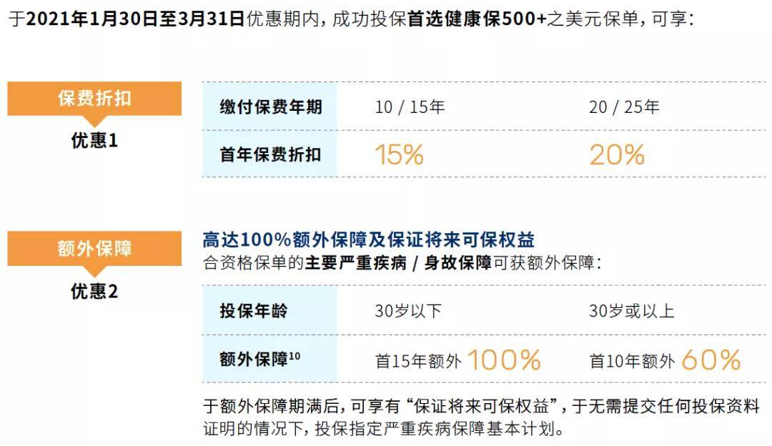 澳门六开奖结果2024开奖记录,最新正品解答落实_薄荷版61.298