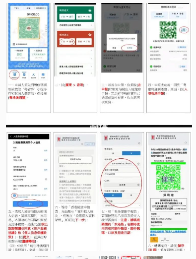 香港正版资料全图,最新方案解答_WearOS70.401