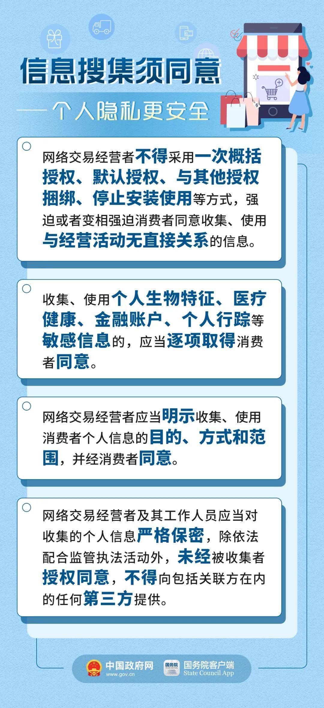 新澳精选资料免费提供,确保成语解释落实的问题_粉丝版335.372