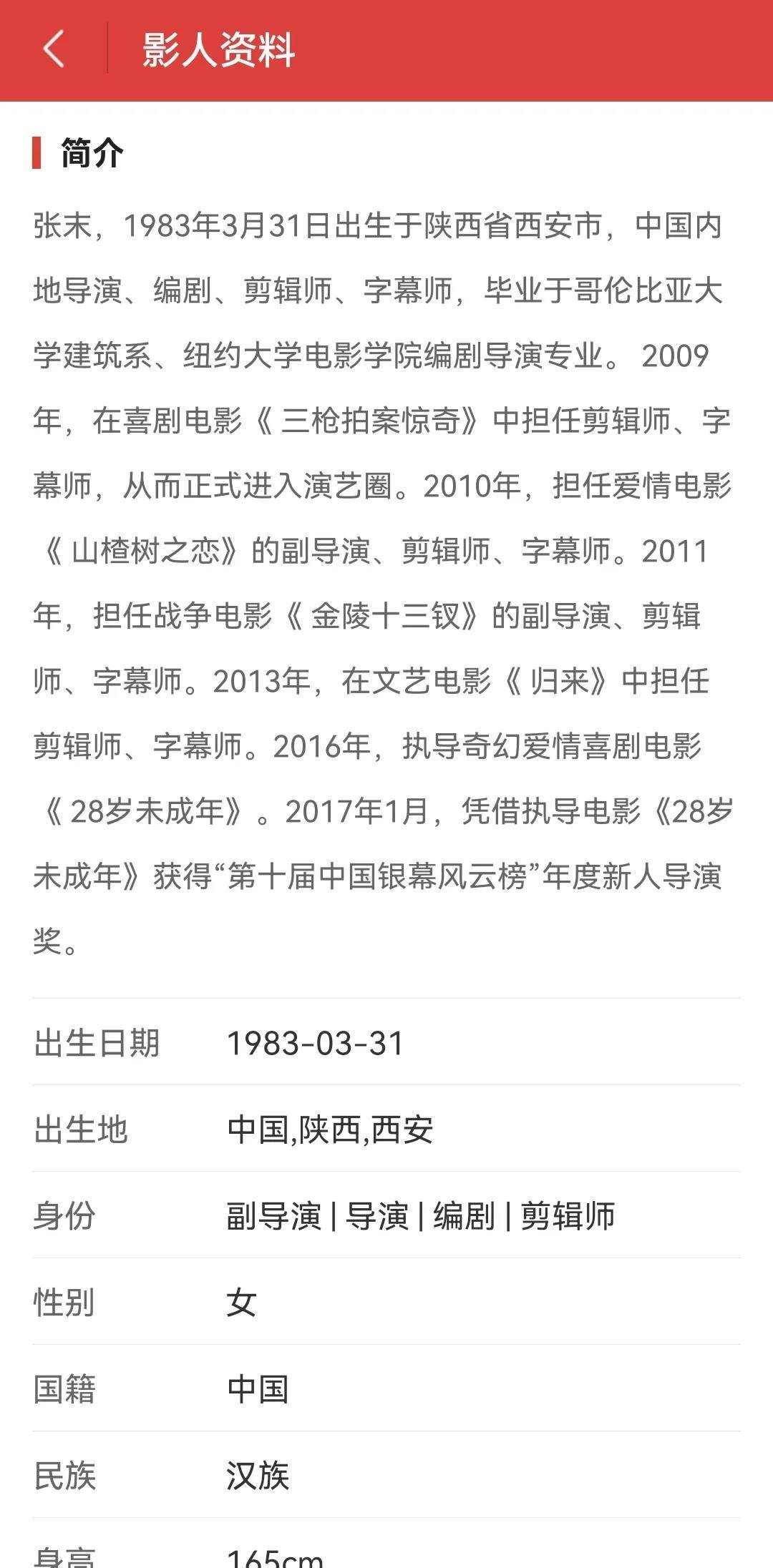 濠江论坛澳门资料查询,高效解答解释定义_手游版62.249