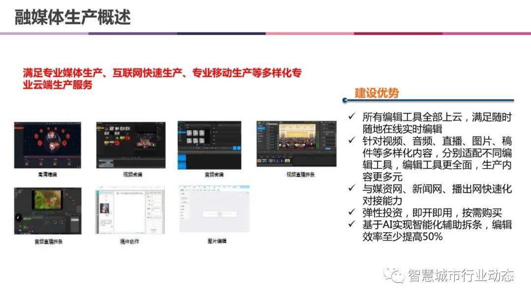 2024年正版资料免费大全视频,数据解析导向计划_N版20.599