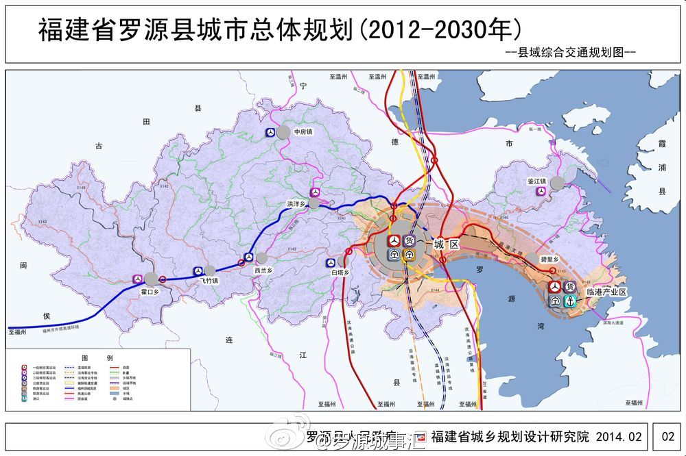 罗源县人民政府办公室最新发展规划概览