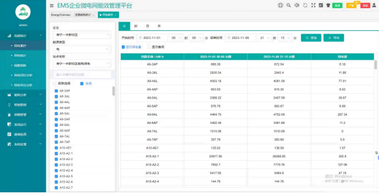 494949免费开奖大全,项目管理推进方案_限量版82.220