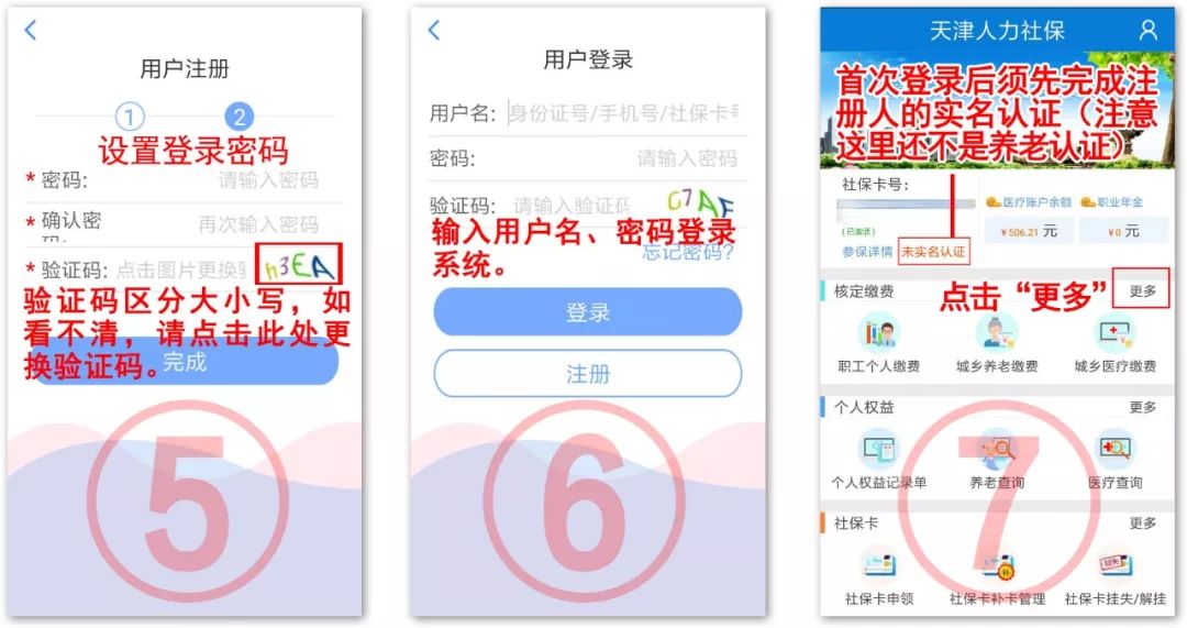 澳彩精准资料免费长期公开,实地方案验证策略_10DM25.711