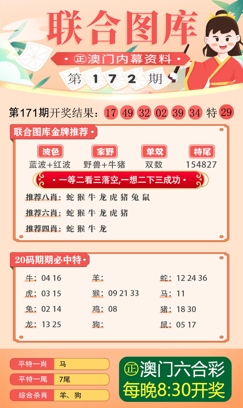 2024年新澳今天最新开奖资料,效率资料解释落实_专业版35.940