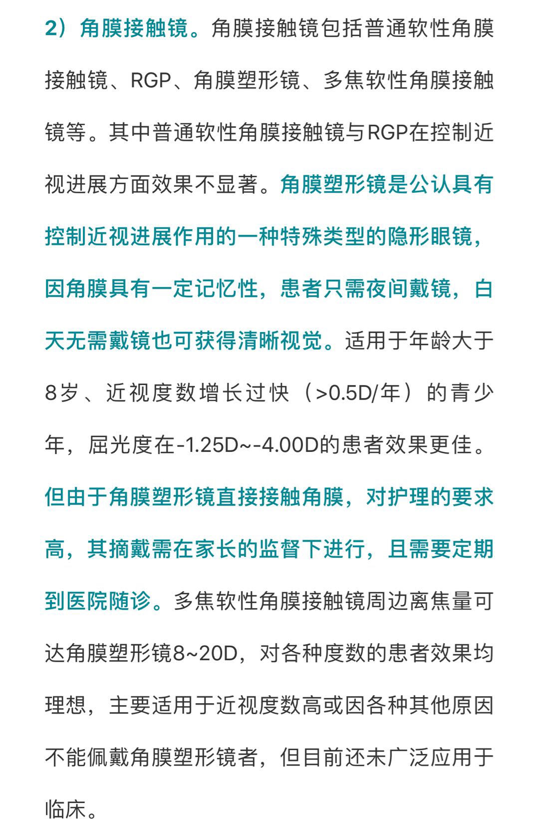 2024澳门天天开好彩大全最新版本,实践分析解析说明_户外版25.438