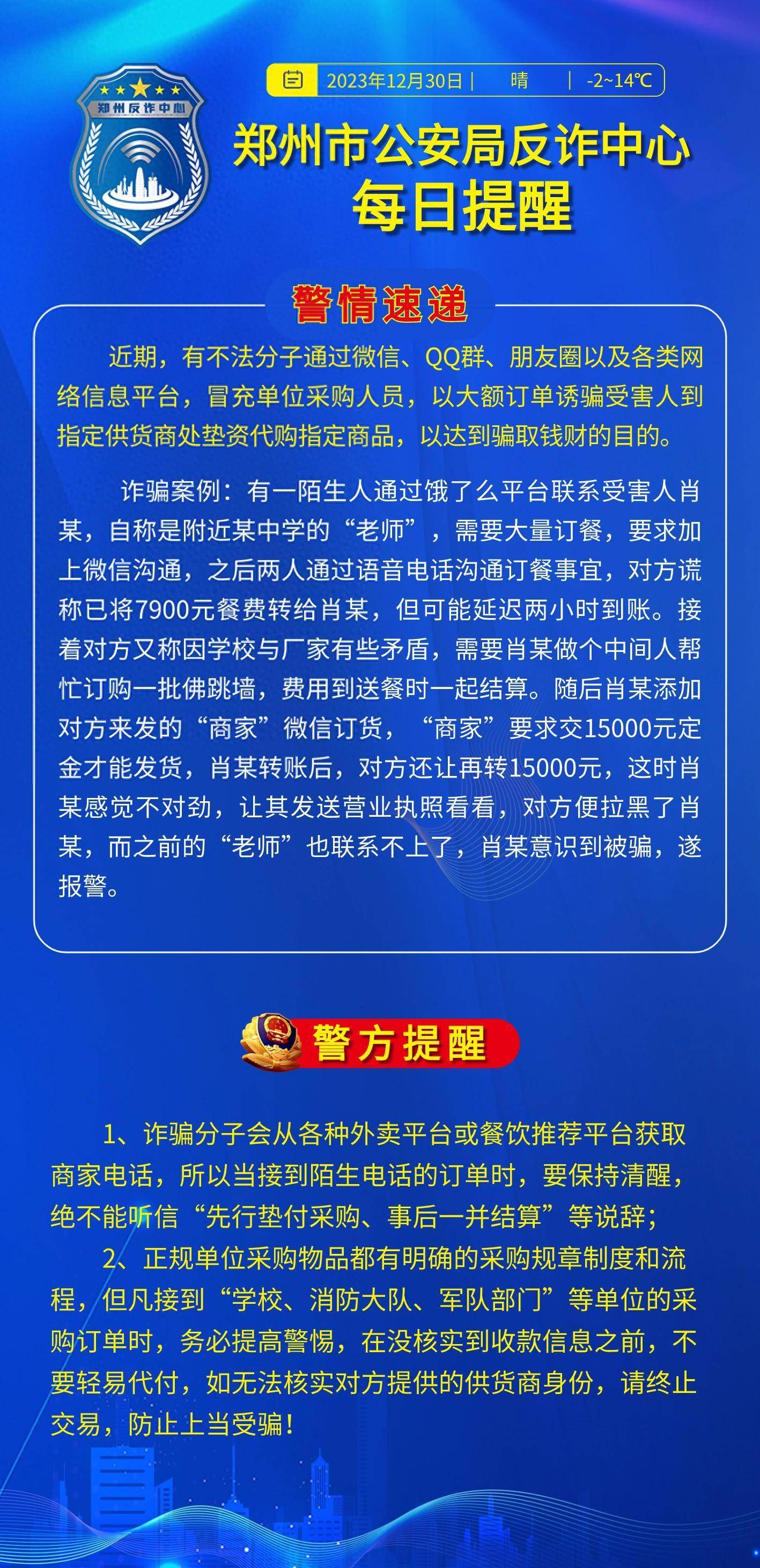 今晚王中王资料图,决策资料解释落实_精简版105.220