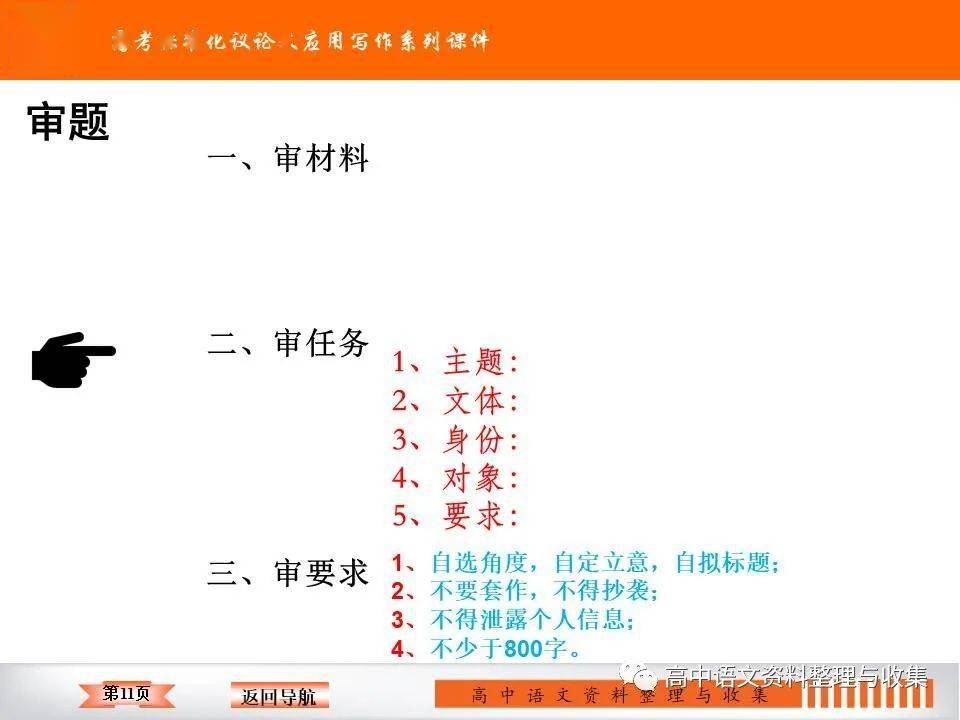 2024年香港正版资料免费大全,高效实施方法分析_LE版99.224