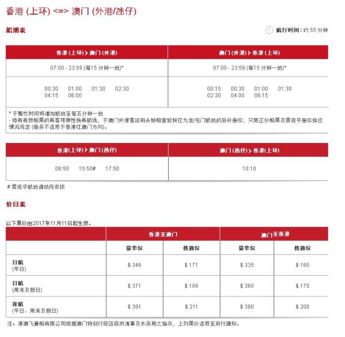 澳门码鞋一肖一码,数据实施导向策略_尊贵款12.894