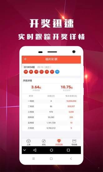 白小姐一肖一码100准,准确资料解释落实_Android256.183