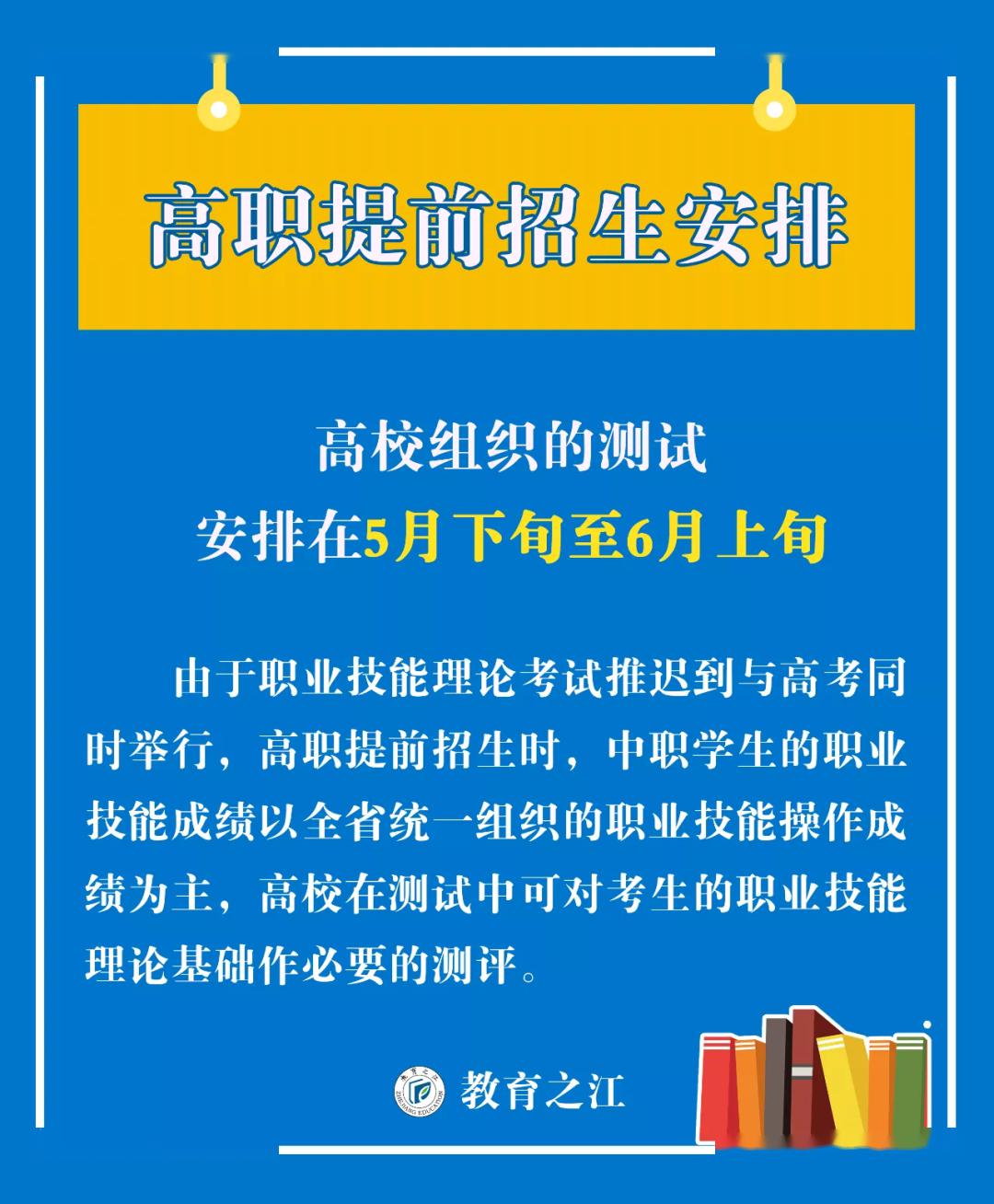 澳门正版精准免费大全,广泛的解释落实支持计划_运动版81.913