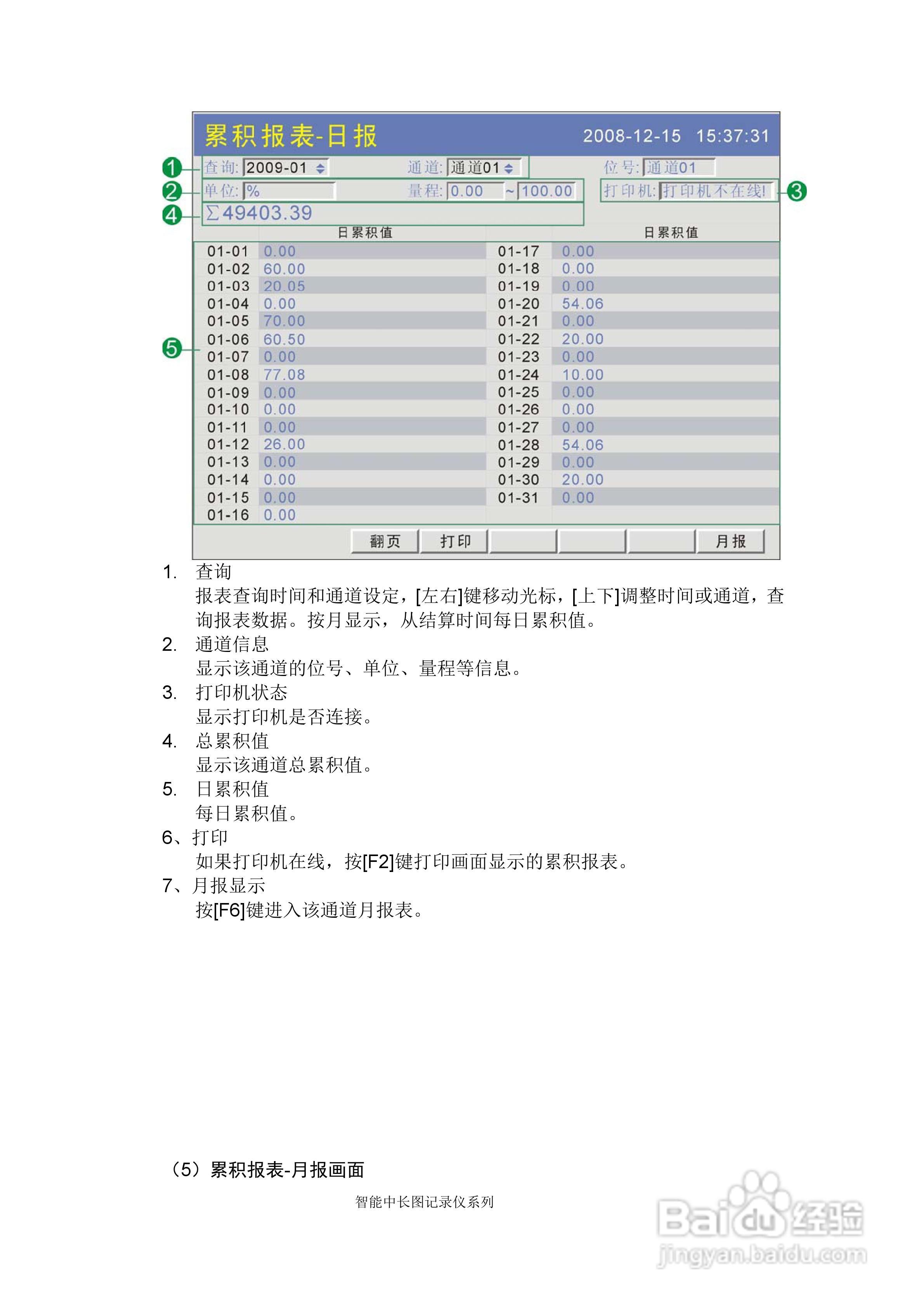 新澳门今晚开奖结果+开奖记录,理论分析解析说明_领航版81.650