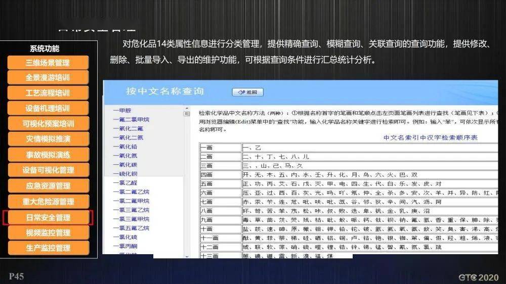 澳门六开奖结果2024查询网站,可靠操作方案_复古款38.156