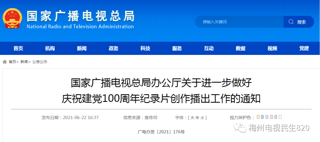 新澳门今晚开奖结果开奖记录查询,权威诠释推进方式_钱包版93.970