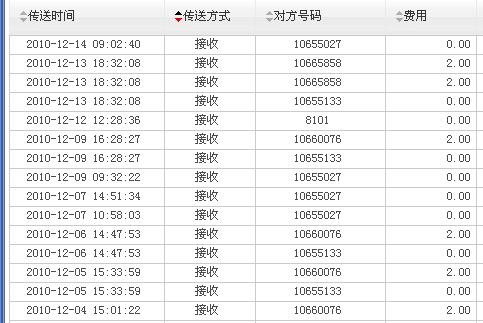 2024年新溪门天天开彩,现象解答解释定义_精装版38.911