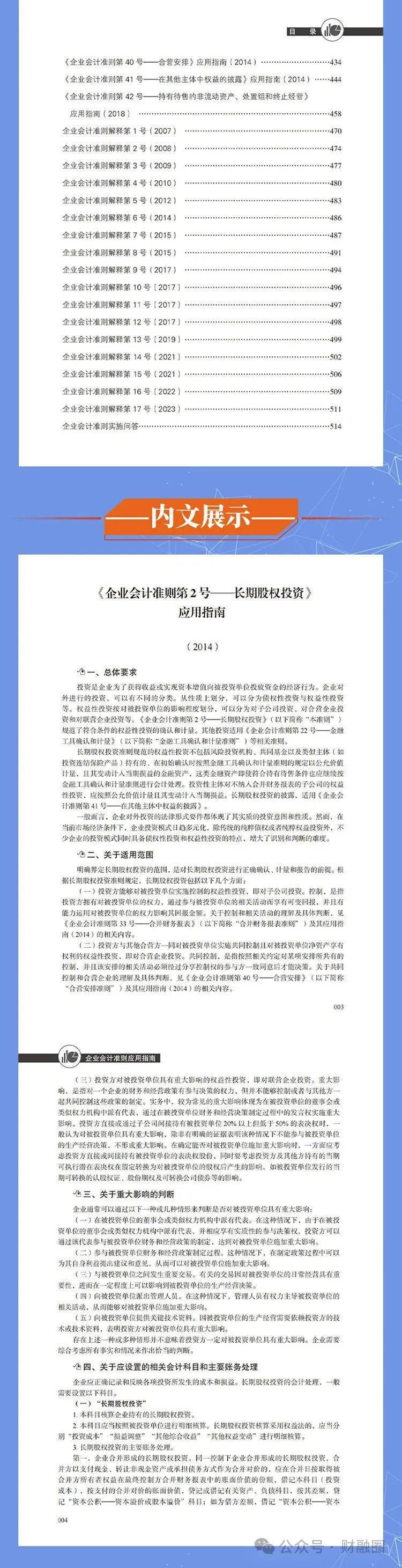 48549内部资料查询,最新解答方案_BT98.311